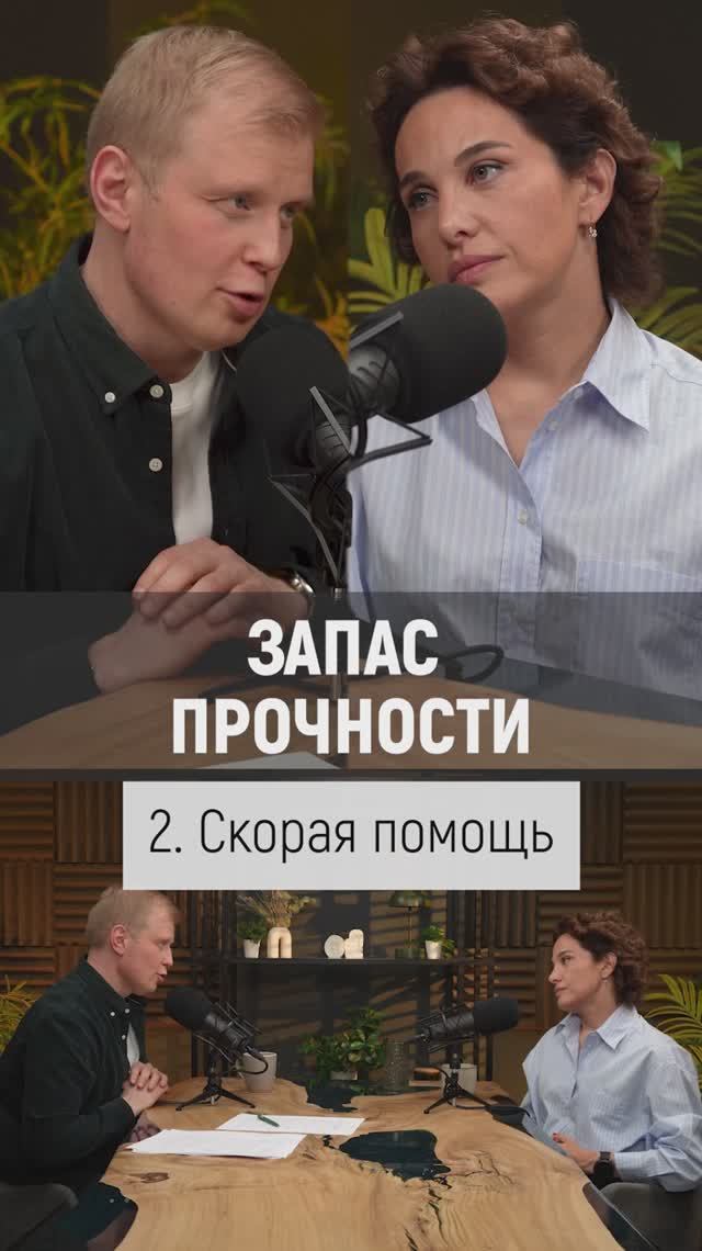 Запас прочности II
