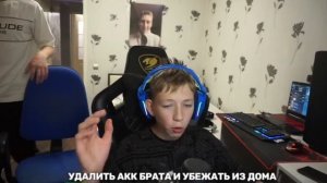 опарыш удалил аккаунт старшему брату Dark Duck