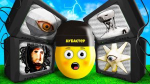 НОВЫЕ МОНСТРЫ ДОКТОРА НОУВЕРА в ROBLOX!