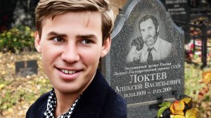 Звёздное начало и несправедливо жестокий финал | Алексей Локтев