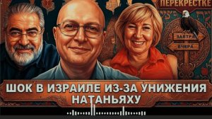 ЦИПИС: ИЗРАИЛЬ РАЗДЕЛЯТ.ГРАЖДАНСКАЯ ВОЙНА.ОРТОДОКСЫ -ИГОИ!! Кто продолжит войну в Ливане и зачем.