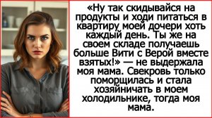 Свекровь, ну так скидывайтесь на продукты и ходите сюда питаться хоть каждый день. Истории из жизни.