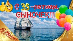 Оригинальное поздравление сыну на 35 лет от мамы и папы, сценарий