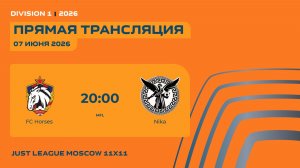 AFL26. Just League. Division 1. Day 7. FC Horses -Nika