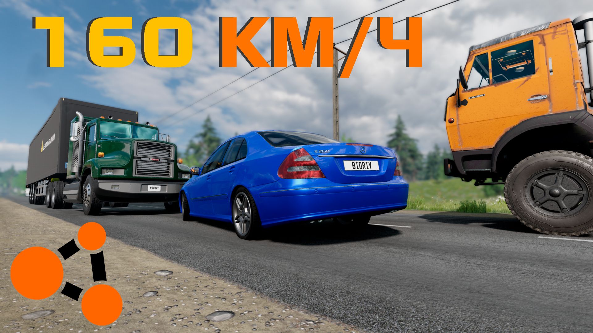 ЛОБ В ЛОБ С ГРУЗОВИКОМ / УВЕРНУТЬСЯ НЕ ПОЛУЧИЛОСЬ / BeamNG.Drive смотреть онлайн