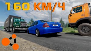 ЛОБ В ЛОБ С ГРУЗОВИКОМ / УВЕРНУТЬСЯ НЕ ПОЛУЧИЛОСЬ / BeamNG.Drive