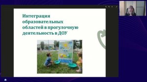 Летняя прогулка от плана к здоровью. Инструменты эффективного воспитателя