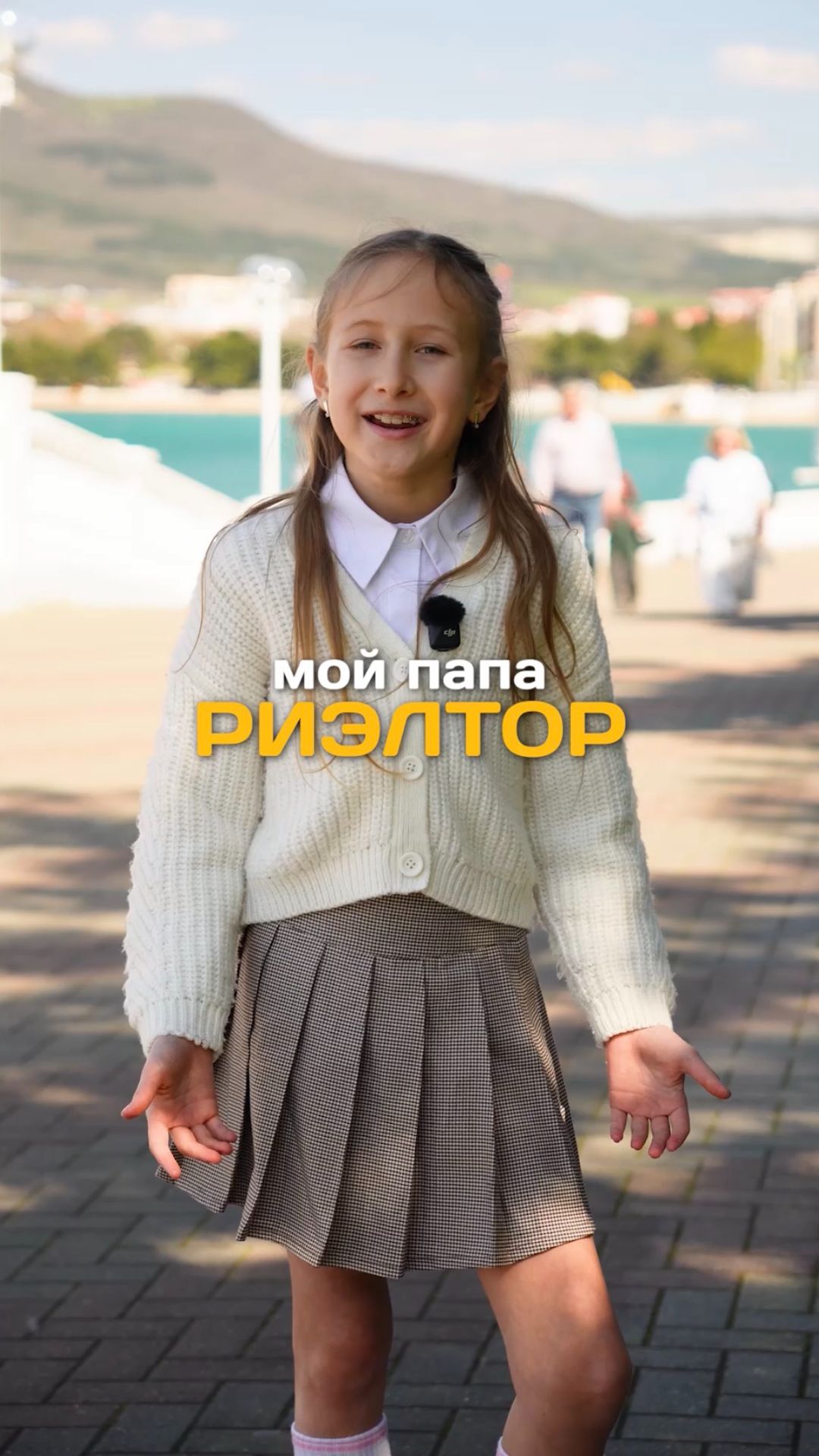А что вы, вкладывает в своих детей?