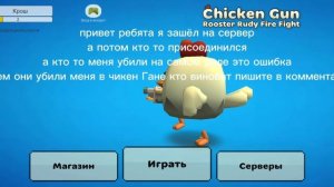 кто то убил Сервера