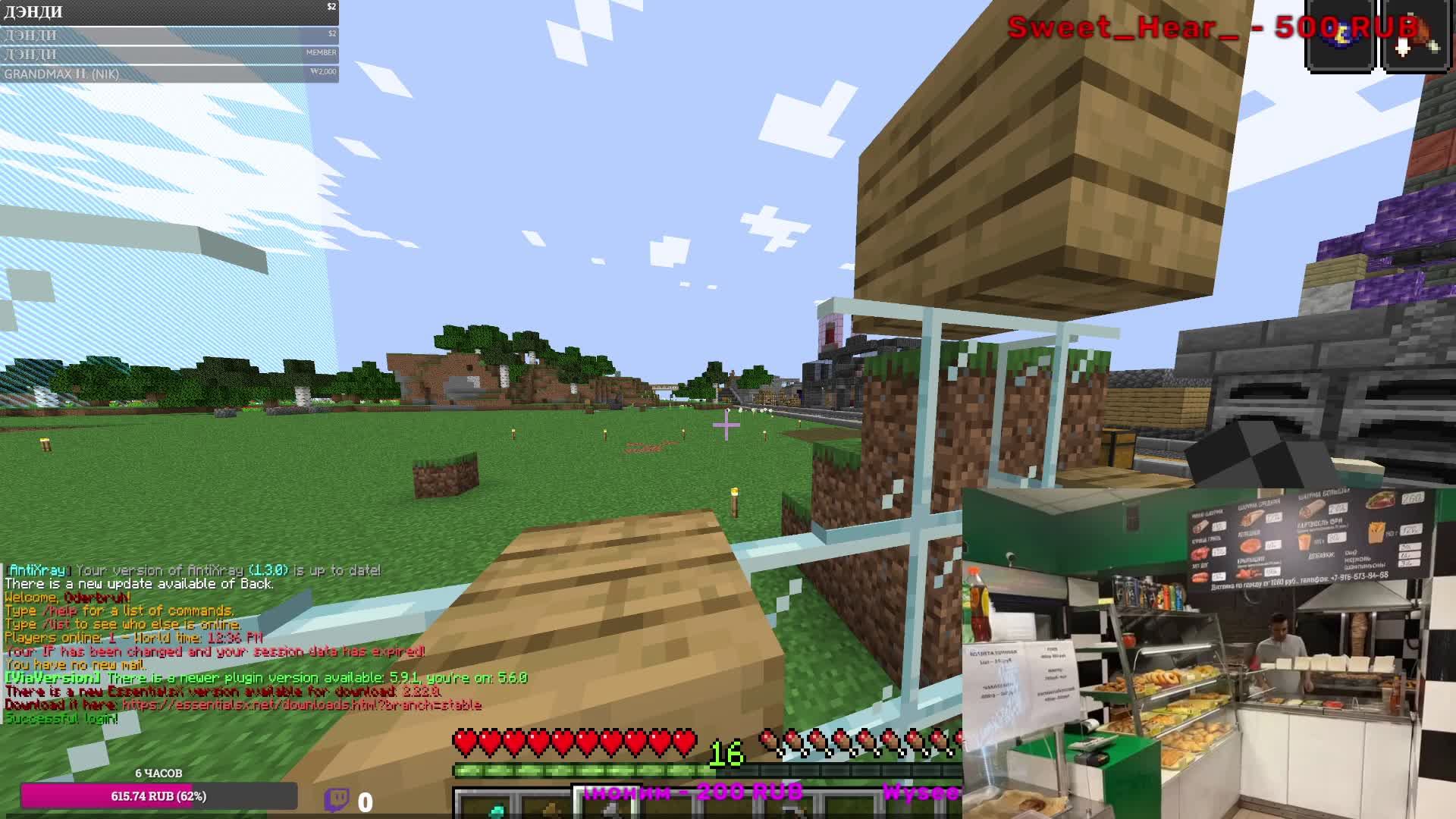 ИГРАЕМ С ПОДПИСЧИКАМИ В MINECRAFT! Minecraft Java Edition. смотреть онлайн