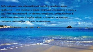 Молитва за мир во всем мире! Live 07.06.2026