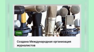 🌺8 ИЮНЯ•ПОНЕДЕЛЬНИК•2026•