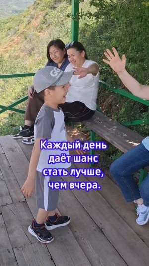 Путь
