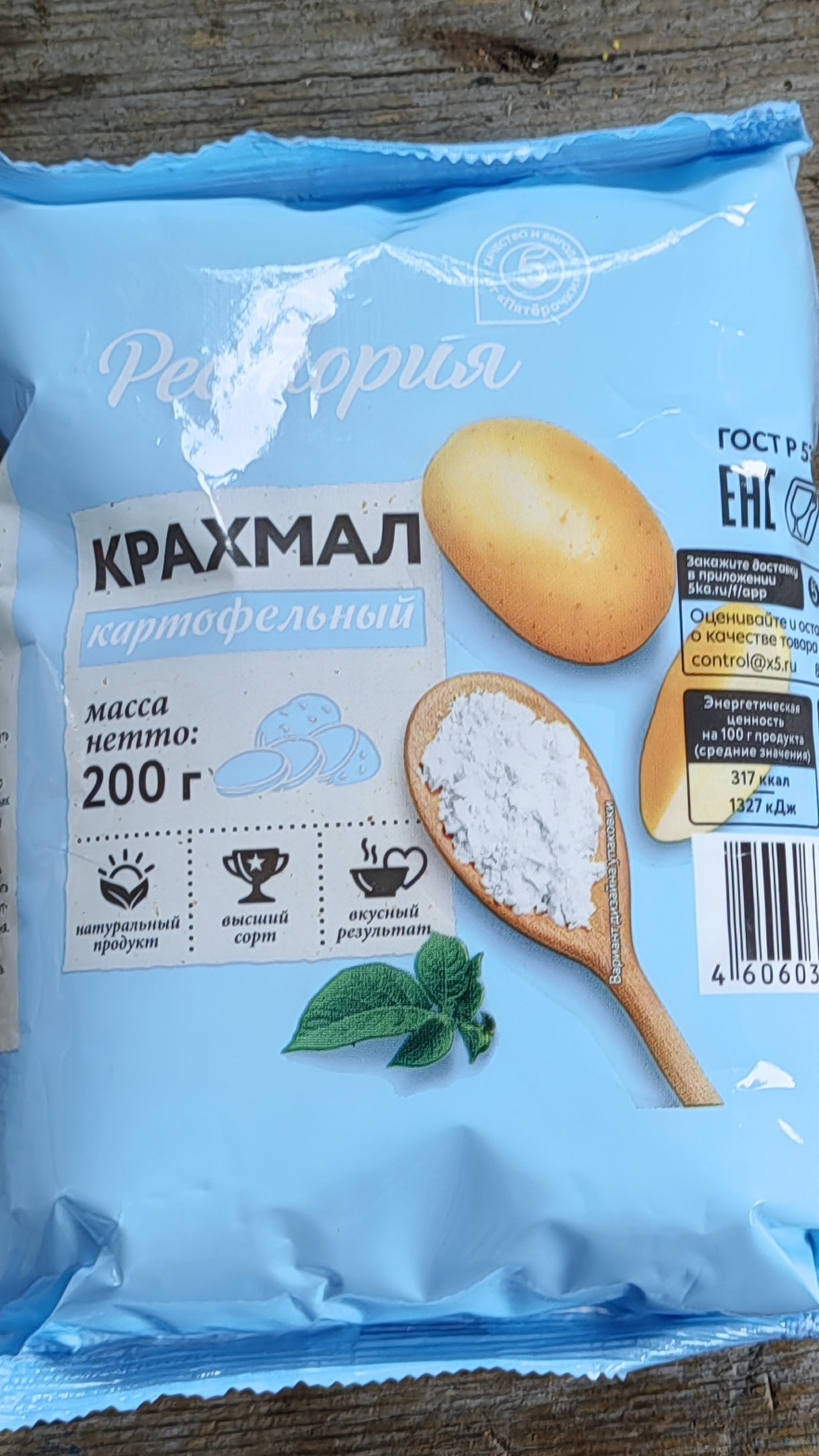 Она ТВЕРДАЯ или ЖИДКАЯ? Проверь сам! 👇
