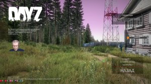 EVO PVE | Chernarus пробую сервер