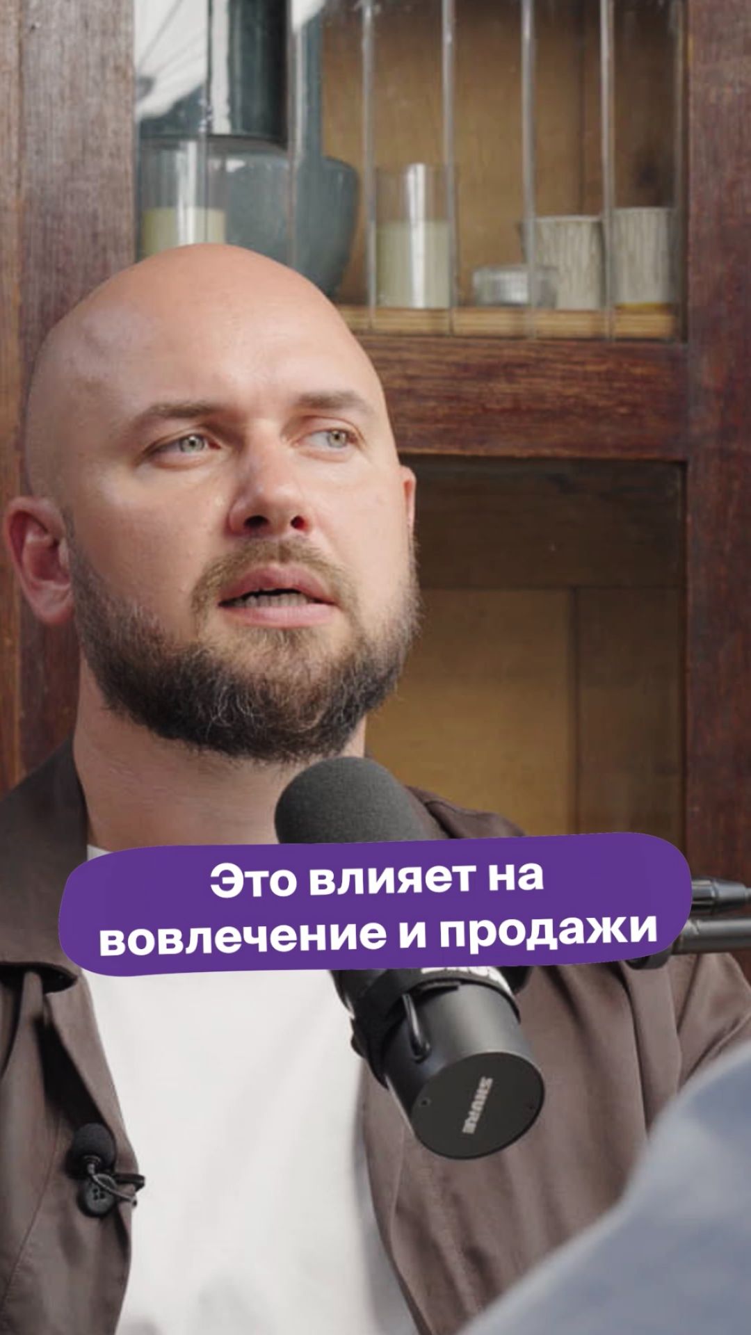 ЭТО ВЛИЯЕТ на ПРОДАЖИ и вовлечение гостя