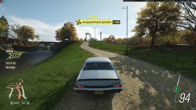 Forza Horizon 4 сражаюсь с ветряными мельницами