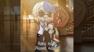 [🇺🇸×🇱🇻] «Татария» - ДТ(!)