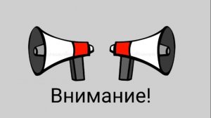 Ракетная Опасность в Свердловской области (РЕМЕЙК)