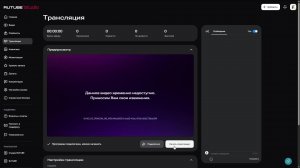 Оформление + чилл