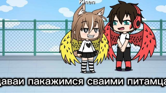 те самые тренды тт гача смотреть онлайн