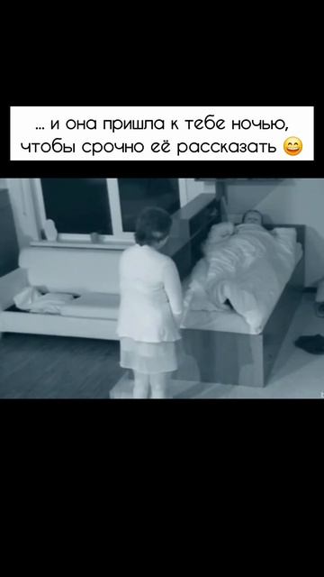 Было? 😅