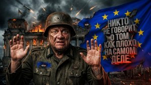 МОСИЙ: ВСЁ ТАК ПЛОХО,И ВСЕ МОЛЧАТ.НАТО СОБИРАЕТ ДЕНЬГИ НА ВОЙНУ. ОЖИДАЕТСЯ КРОВАВОЕ ЛЕТО.ПРОДОЛЖЕНИЕ
