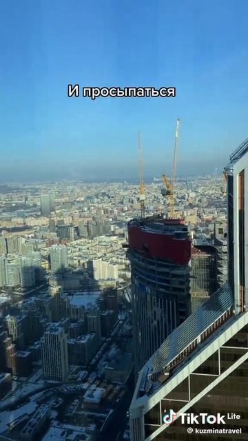 Капсульный недорогой отель на 84 этаже в Москва-Сити