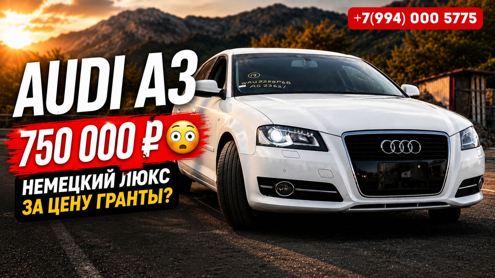 Обзор Audi A3 2011 из Японии — стоит ли покупать в 2026 году смотреть онлайн