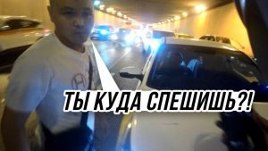 Забыл про тормоза 😳 Мото Ситуации