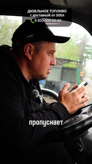 СПЕШИМ на ВЫЗОВ 🔥