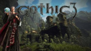 Gothic 3  / Новый Мир #1 / БЕЗ АГРА И МАТА