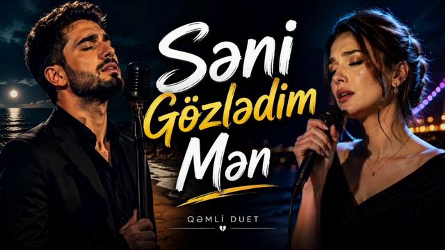 Səni gözlədim mən - AI Duet Cover (2026) смотреть онлайн