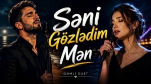 Səni gözlədim mən - AI Duet Cover (2026)
