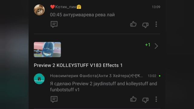 new comments смотреть онлайн