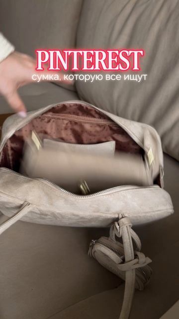 девочки, это бриллиант не иначе 💎👜 #ww462827 вместительная сумка, куда помешается вся жизнь