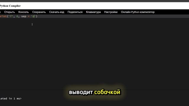1 тутор по питону!| не пропусти смотреть онлайн