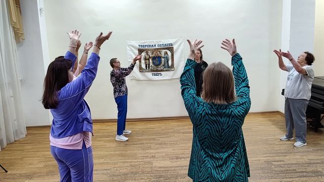 Дыхательная гимнастика, Тверь