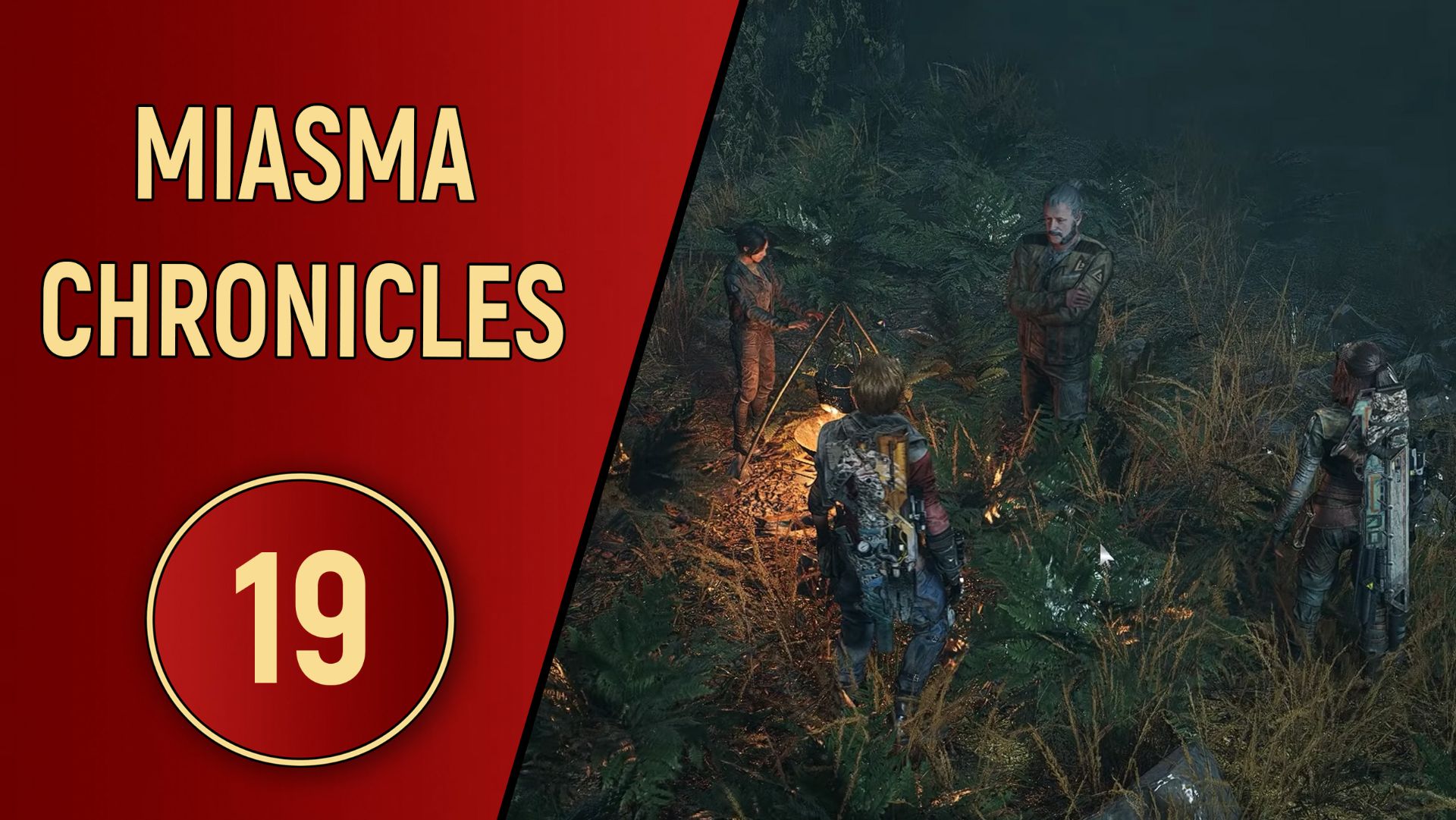 MIASMA CHRONICLES - ЧАСТЬ 19 - ИХ ОЧЕНЬ МНОГО