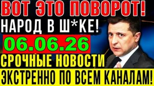7 мин назад ТРАГЕДИЯ в КИЕВЕ!! ВАШИНГТОН «УДАРИЛ» по ЗЕЛЕНСКОМУ