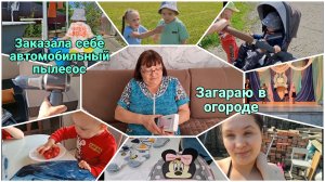 Дарим подарок маме в её день рождения/Покупки ВАЛБЕРИС и ОЗОН/18,24-30.05.2026 год.