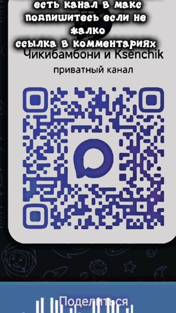 у меня с Арсением есть канал! смотреть онлайн