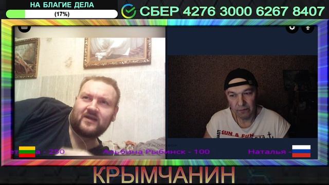 Негражданин группы "А-2" смотреть онлайн
