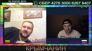 Негражданин группы «А-2»