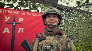 #письмасфронта