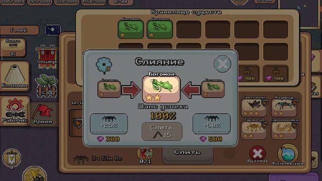 покет антс 1 серия смотреть онлайн