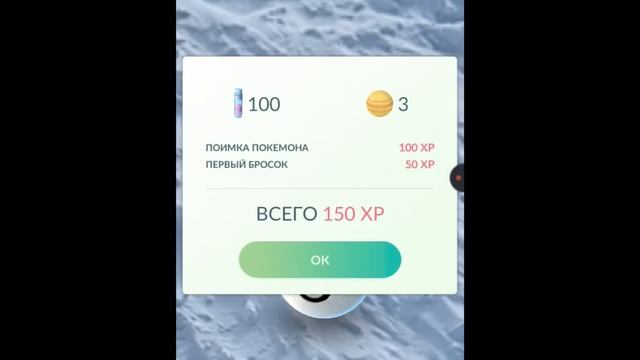 Pokemon GO (Android) Продолжаем ловить покемон в городе Семилуки, детский парк у центральной площади