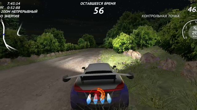 Rally fury - контрольная точка смотреть онлайн