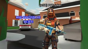 и так всегда...