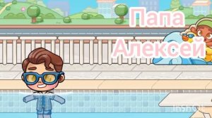 🫶🏻 Новое интро 🫶🏻 Злата 🩷 Avatar World 🌍💫🌈